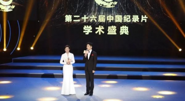 《我们走在大路上》获第26届中国纪录片学术盛典两项大奖