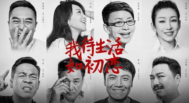 妻离子散?喜剧表象下的悲剧,《装台》顺子结局惨兮兮