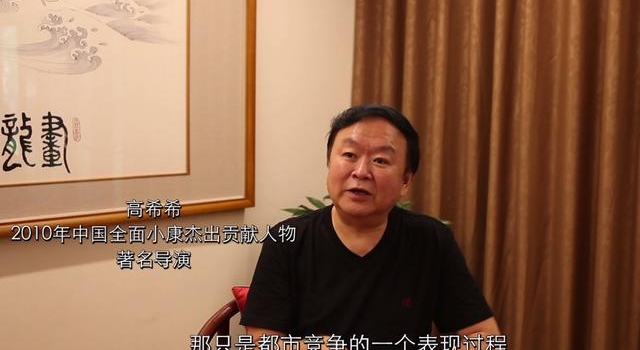 面对徐帆、陈建斌、邓超、孙俪,著名导演高希希会“妥协”吗?