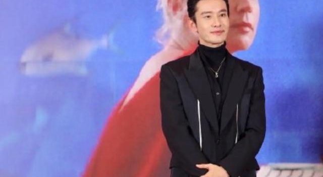 去油一个黄晓明,迎来一片大油田