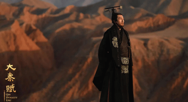 《大秦赋》:波澜壮阔的战国史诗