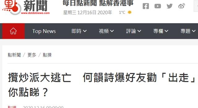何韵诗自爆几乎每天都有好友劝她“出走”,网友:你回加拿大吧