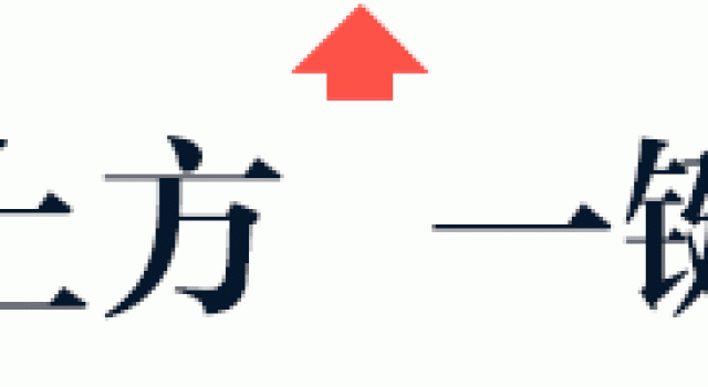 流量第一,演技靠边,这样的演员还是别就位了