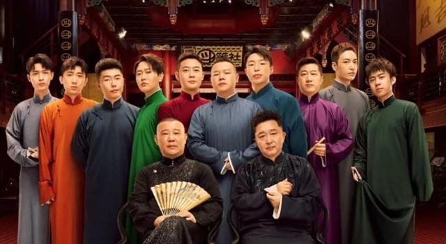 逆徒何云伟开专场,被怼,龙字科招生郭德纲戴名表引热议