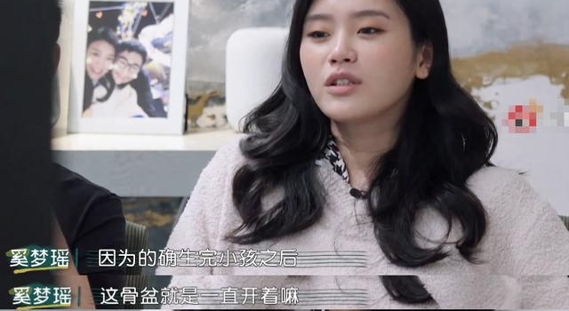 奚梦瑶产后难走路,脊椎错位比吴京严重!生子3月就复出婆婆不管