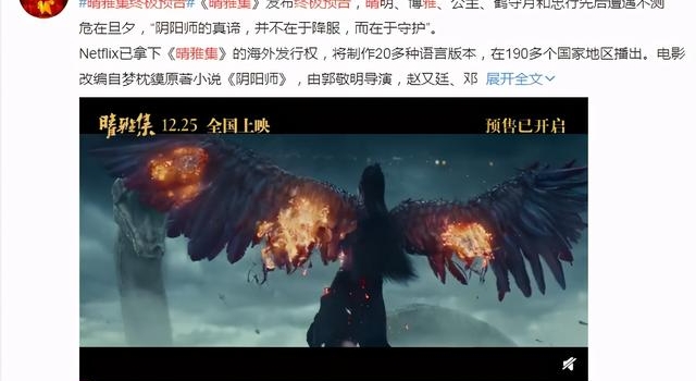 王晶点赞、网飞抢海外版权,郭敬明有机会“翻身”了?