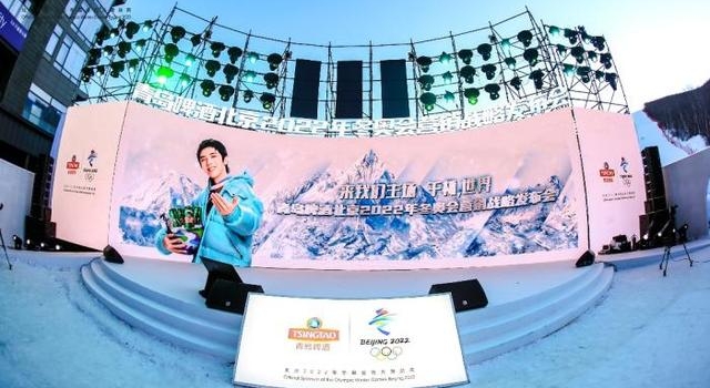 华晨宇跨界搭档韩天宇 携青岛啤酒推出冬奥“冰雪罐”