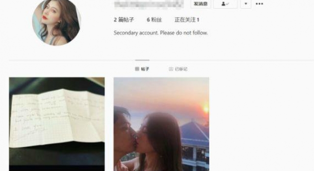 高圣远接吻照曝光 高圣远新女友资料照片晒手写情书