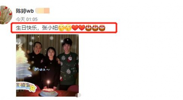 张艺谋为14岁女儿同框庆生,19岁儿子罕现身,三人穿着太寒酸