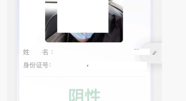 蔡徐坤杨幂易烊千玺等七十余名明星健康宝照片泄露!官方回应
