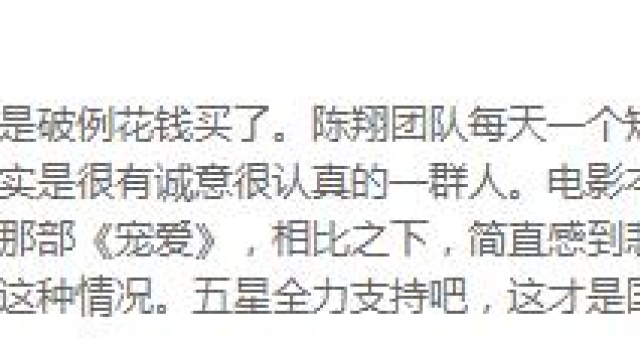 116分钟笑声不断,这网大吊打院线电影,这才是喜剧该有的样子