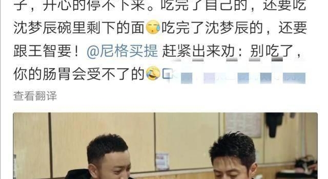 撒贝宁干饭停不下来,网友直呼节省过度