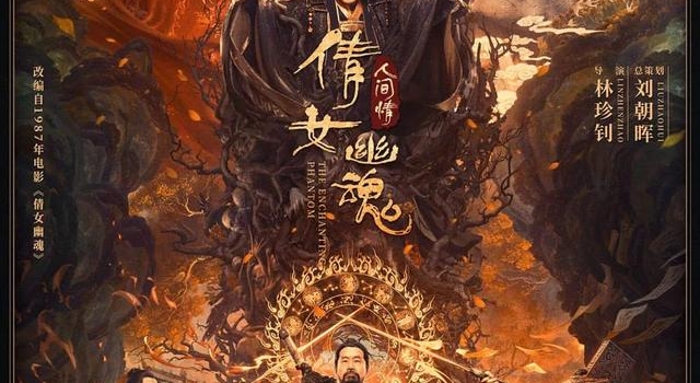 回眸与前瞻:走出疫情阴霾的2020年中国电影