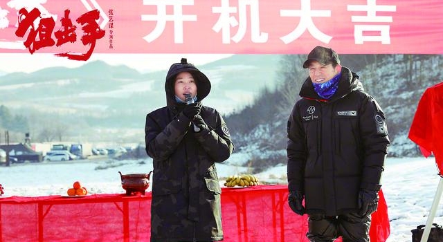 张艺谋张末父女首次联合执导