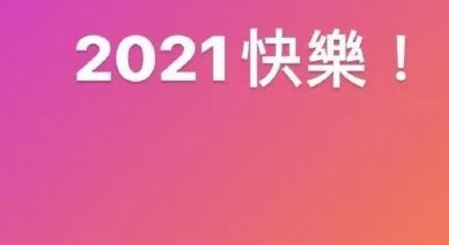 马国明汤洛雯婚期将至?靓汤喊话男友:夺得视帝就结婚