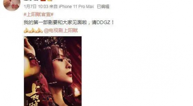 章子怡演电视剧,电影咖“走下神坛”?