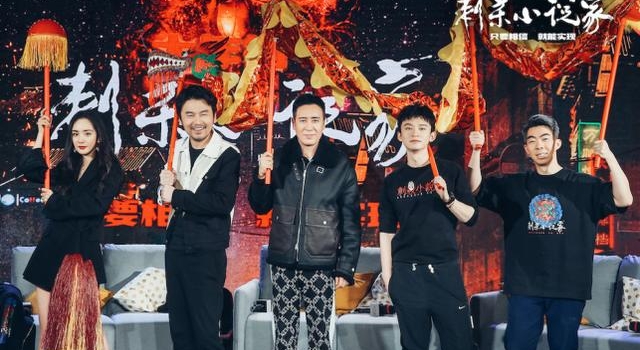 《刺杀小说家》开茶话会 杨幂回味吊打雷佳音感受