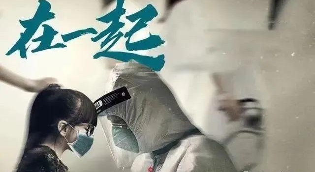 中国抗疫题材电视剧《在一起》在蒙古国热映,“传递温暖和力量”