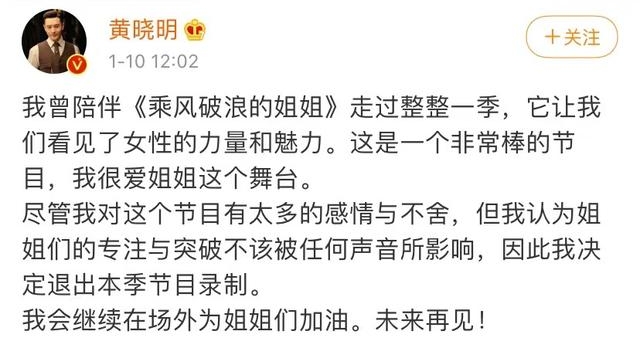 他全身而退,“锅”传到了前女友头上....