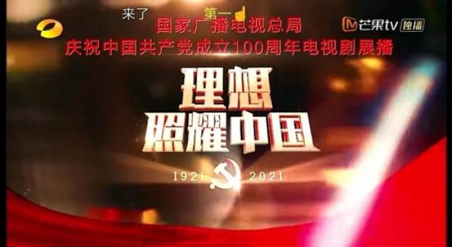 一追到底!把《江山如此多娇》和张家界“连连看”吧