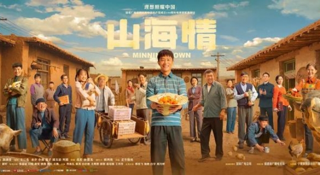 不说教、不煽情、生猛开篇的《山海情》,找对了主旋律剧的路子