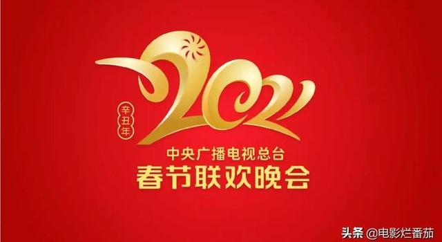 2021春晚竞争激烈,丁真登上最高舞台,董卿复出众望所归