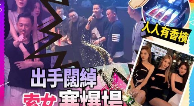 林峯携娇妻捧场李晨酒吧,消费百万出手阔绰,张馨月搂夫热舞嗨玩