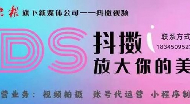 知名女星身家大增8.3亿元