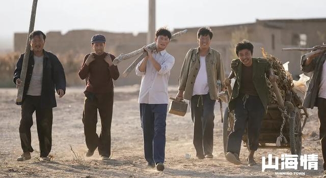 最接地气扶贫剧!张嘉益、闫妮等主演《山海情》离不开一个“真”