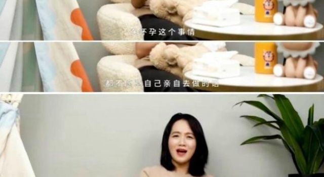 朱丹谈代孕:怀孕都不能亲自做,为什么要当妈妈?