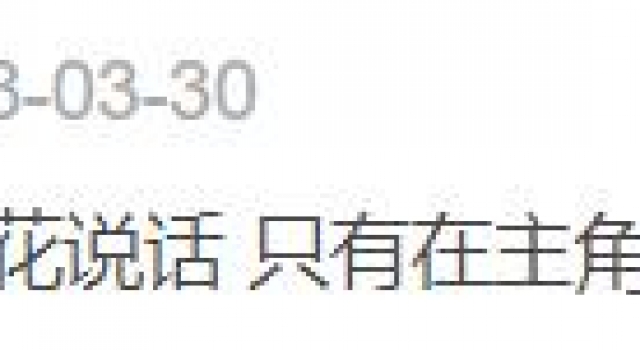 牛啊,破9的无删减尺度片,国内电影院也能上映