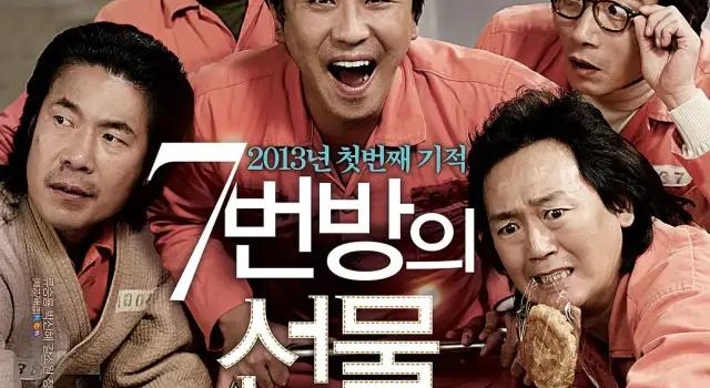 豆瓣8.9,韩国影史票房第三,这部高分经典竟然是真事改编