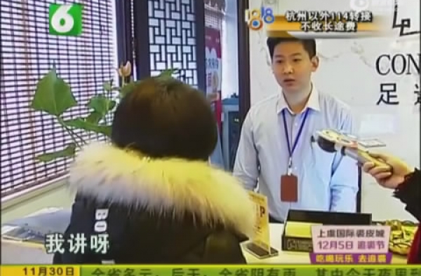 女子裸上身接受按摩 开门两次男服务员看光拍臀显欢愉