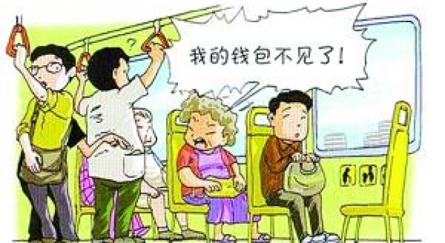 安全防范全攻略 助你你平平安安回家