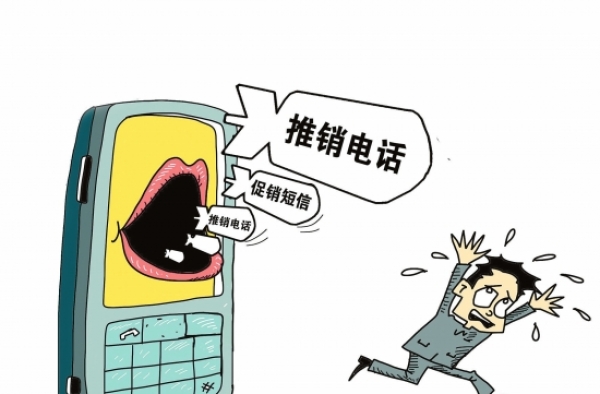 防不胜防 口头答应电话推销银行划走9900元