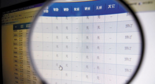 抢票软件哪家强 2016春运抢票曝可捡漏!