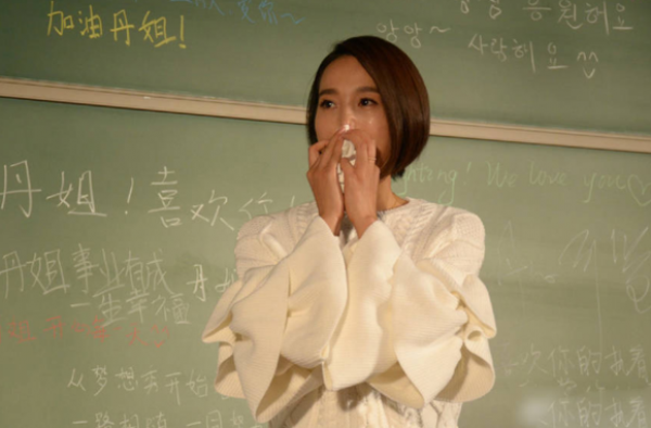朱丹称扛不住”一姐“称号 致北大演讲忘词失控流泪