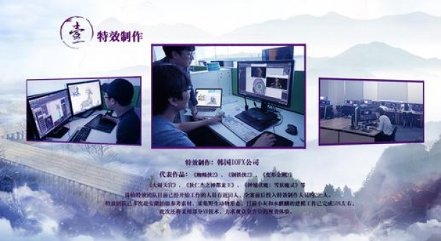 《诛仙》歌曲制作班底揭晓 《诛仙》背景音乐汇总