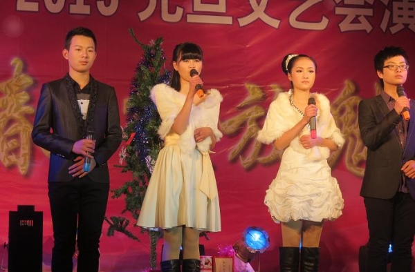 2016元旦晚会主题推荐 青春扬帆嗨翻跨年之夜