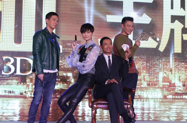 2016年tvb贺岁电影《澳门风云3》火爆来袭