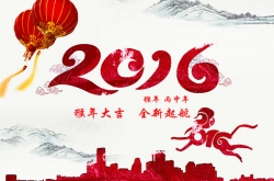 2016Ŵȫ ͼ쵼Ͱ˶ܰ