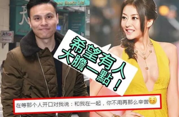 郭可颂前妻照片资料曝光 郭可颂与前妻闪婚一年即离婚