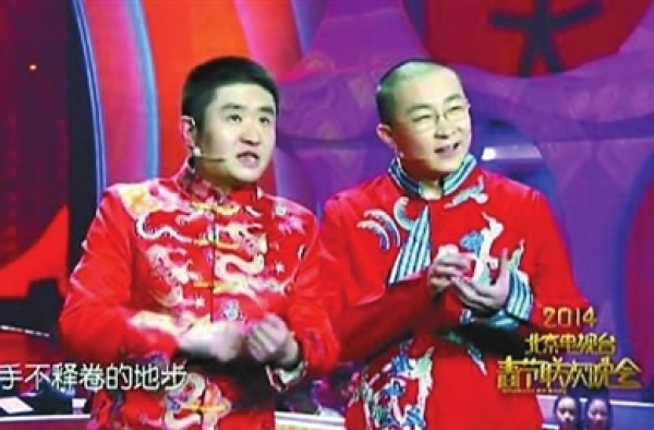 春晚三审郭冬临侯勇首现身 马天宇演小品