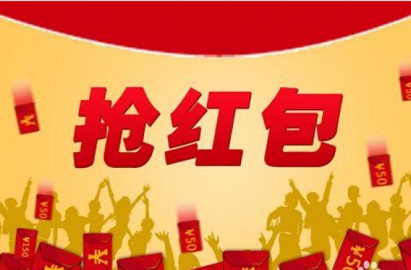 "高明"董事长上班期间发红包 前3名抢到的员工各罚500