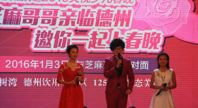 2016年少儿春晚选拔赛圆满结束 “芝麻哥哥”刘洋亲临现场
