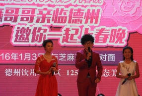 2016ٶѡԲ ֥硱ֳ