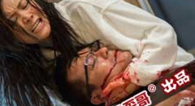 【叽歪哥 V0.88】男子上门求情人离婚 反遭杀害抛尸伪造车祸现场