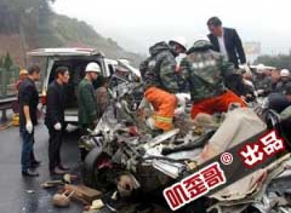 【叽歪哥 V0.90】凄凄惨惨返程路 高速车祸一家4口身亡面目全非