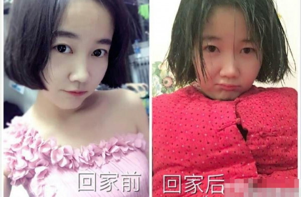 回家前vs回家后 啥都不说了让我哭一会