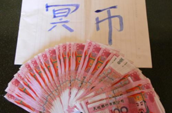 精神失常男子冥币买火车票 大闹售票厅惹人叹